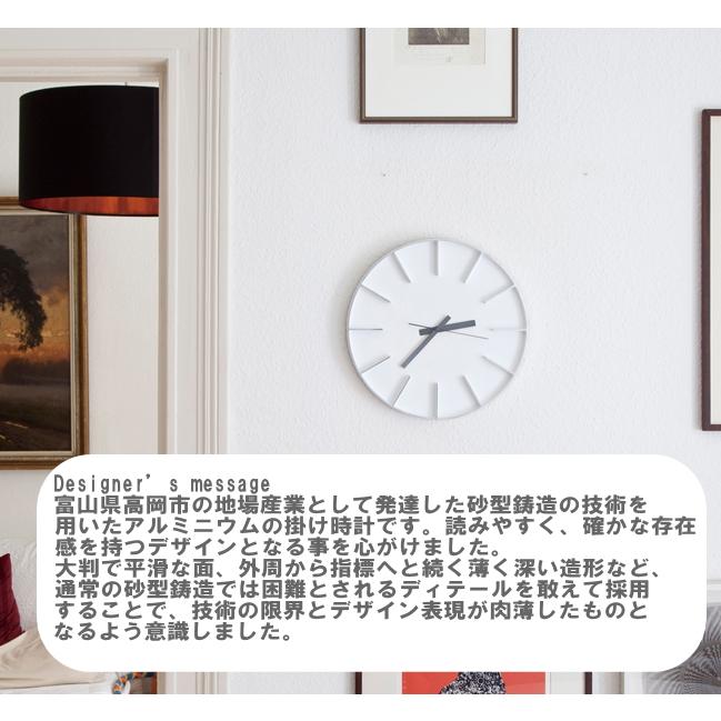 Lemnos（レムノス） 掛け時計 エッジクロック 時計 アルミニウム時計