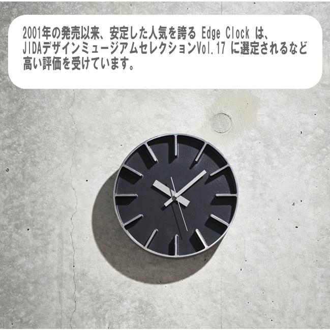 Lemnos（レムノス） 掛け時計 エッジクロック 時計 アルミニウム時計
