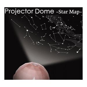 プラネタリウム 星座 正規認証品!新規格 バスライト プロジェクタードーム Map Star スターマップ ProjectorDome 代引不可