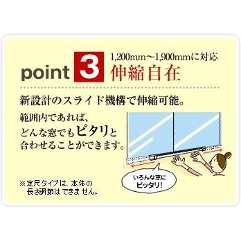 窓下ヒーター 暖房 省エネ ウインドーラジエーター 120cm〜190cm 伸縮タイプ window radiator W/R-1219(窓際ヒーター)　｜ikoi-oasis｜11