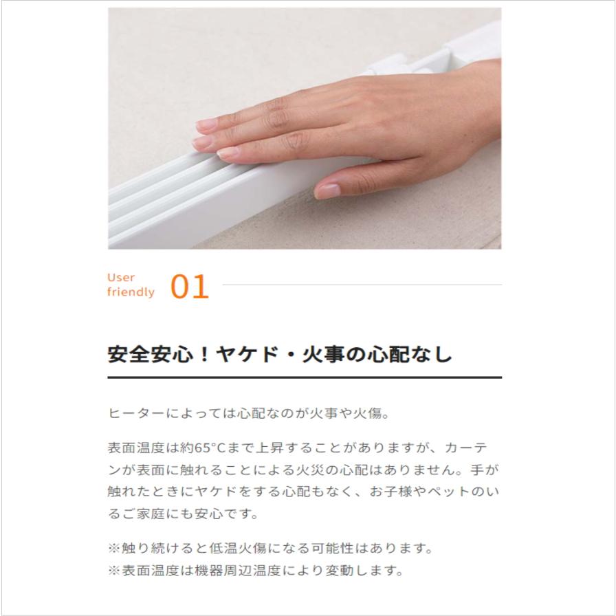 窓下ヒーター 暖房 省エネ ウインドーラジエーター 120cm〜190cm 窓下ヒーター 暖房 省エネ ウインドーラジエーター 120cm〜190cm