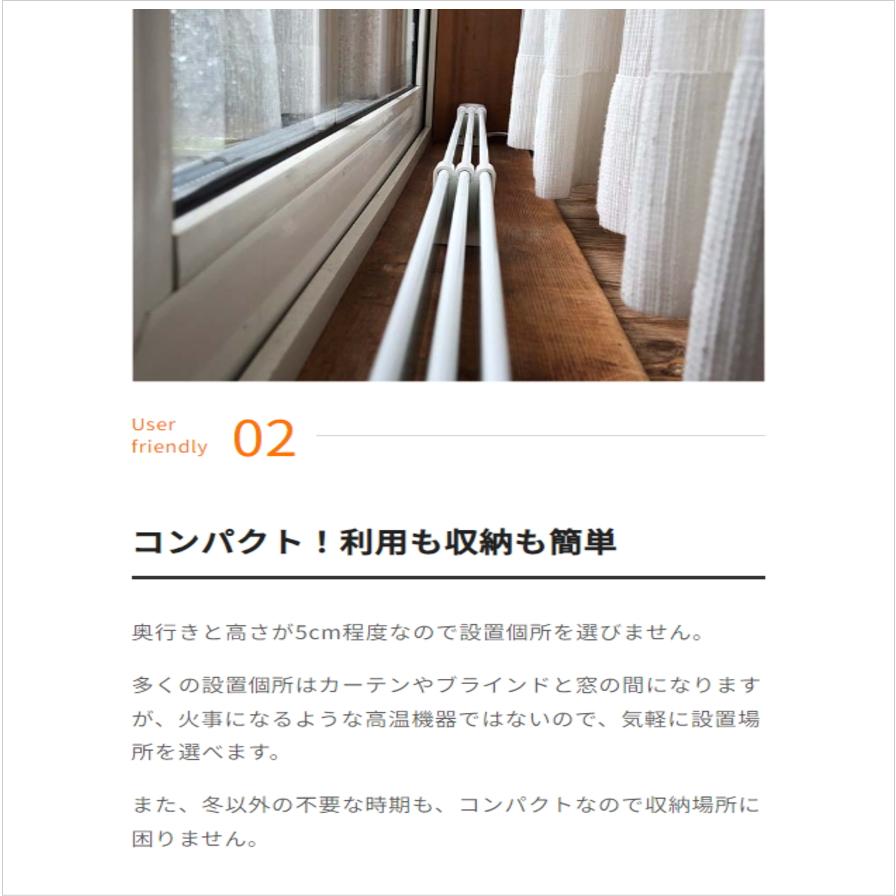 窓下ヒーター 暖房 省エネ ウインドーラジエーター 120cm〜190cm 窓下ヒーター 暖房 省エネ ウインドーラジエーター 120cm〜190cm
