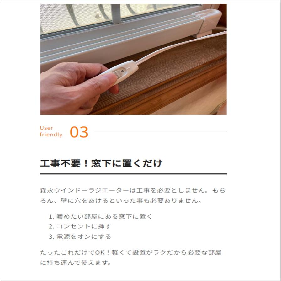 窓下ヒーター 暖房 省エネ ウインドーラジエーター 120cm〜190cm 窓下ヒーター 暖房 省エネ ウインドーラジエーター 120cm〜190cm