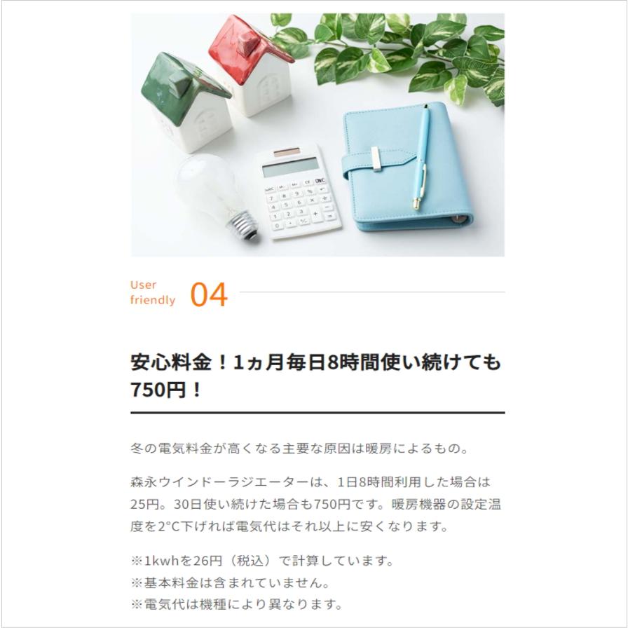 窓下ヒーター 暖房 省エネ ウインドーラジエーター 120cm〜190cm 窓下ヒーター 暖房 省エネ ウインドーラジエーター 120cm〜190cm