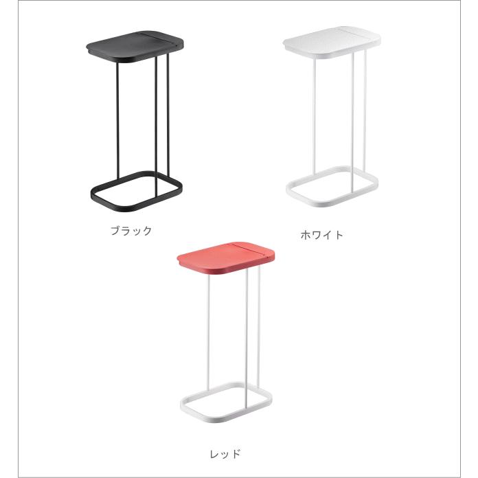 ごみ箱 分別ゴミ袋 ホルダー ルーチェ  ごみ袋スタンド３個セット 山崎実業_2