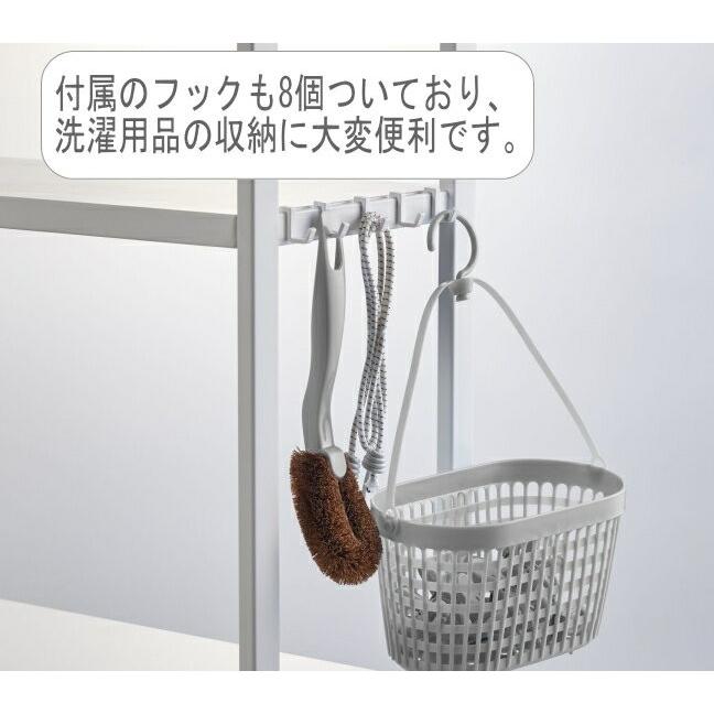 山崎実業 洗濯機ラック ランドリーシェルフ tower タワー 自立式 山崎実業 洗濯機ラック ランドリーシェルフ tower タワー 自立式