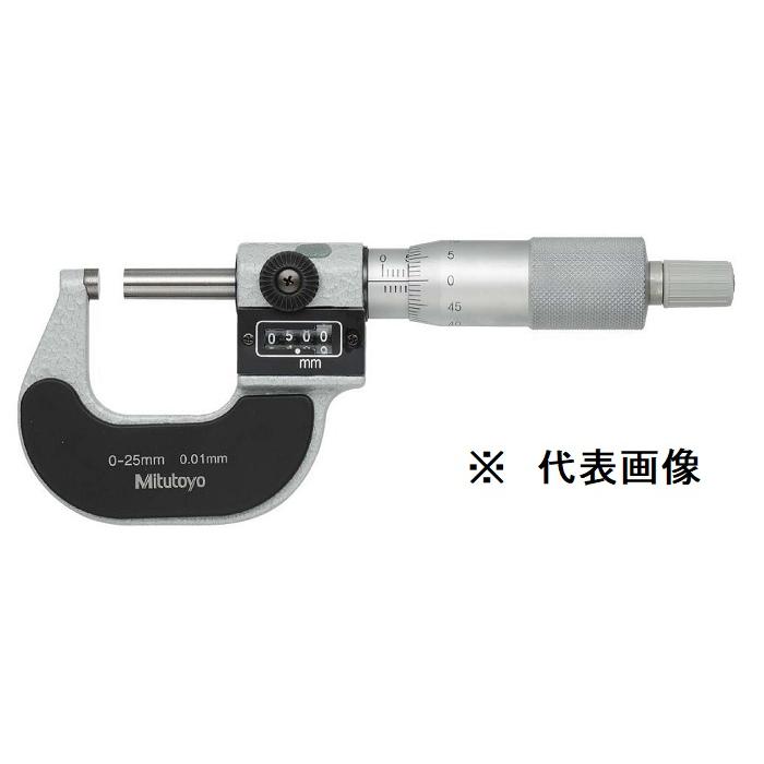 ミツトヨ（Mitutoyo） カウント外側マイクロメータ M810-25 193-101