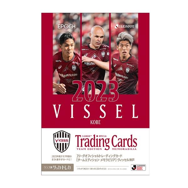週末限定価格 ヴィッセル神戸 泉柊椰 エポック 直筆サイントレカ 週末限定価格 ヴィッセル神戸 泉柊椰 エポック 直筆サイントレカ