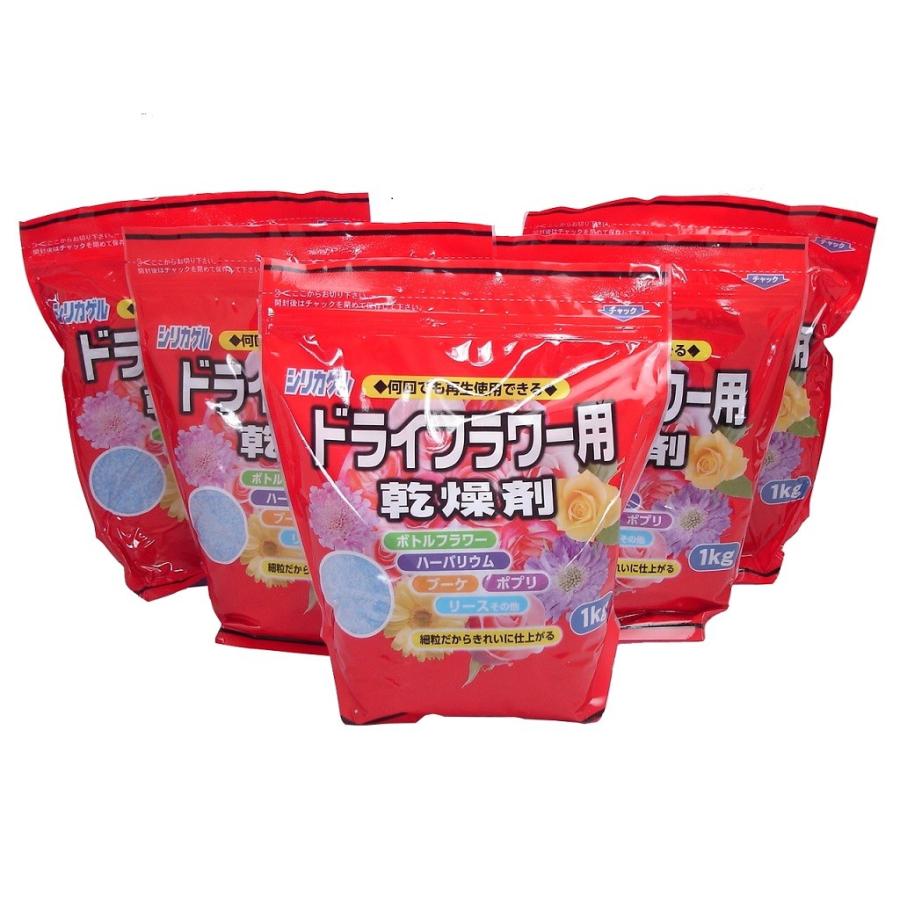 花用乾燥剤 ドライフラワー用 シリカゲル 細粒タイプ １ｋｇ ５袋 008 07 ガーデニング用品 テラコッター 通販 Yahoo ショッピング