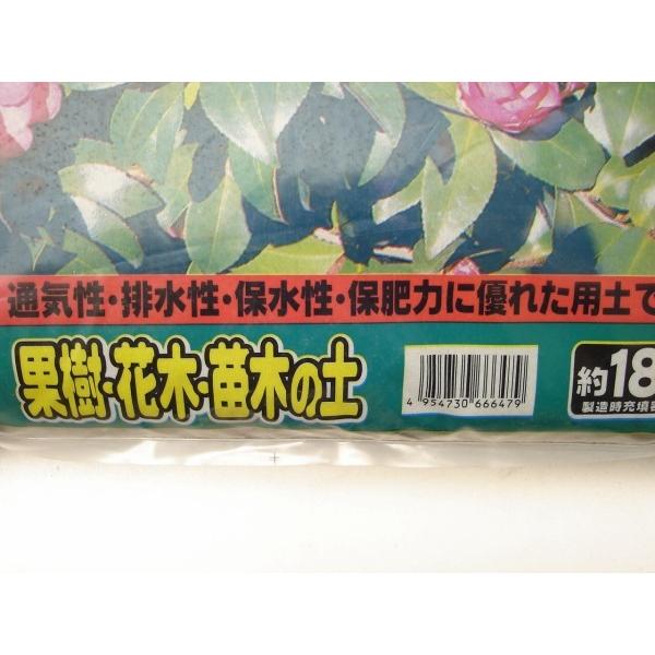 果樹・花木・庭木の土 元肥入 約１８Ｌ（約１０ｋｇ）  送料込み（一部除く）｜ikstdi｜03