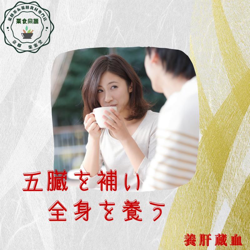 増血美肌茶 7包入り 送料込 健康茶 薬膳茶 漢方茶 八宝茶 ノンカフェイン 日本国内生産加工 黒豆 なつめ 枸杞の実 菊花 注文後生産してすぐにお届け 新鮮 安心 |  | 07