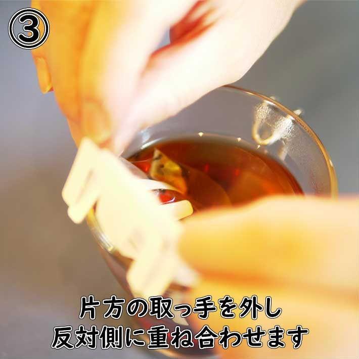 カラダ潤し茶 25包入り 送料無料 健康茶 漢方茶 薬膳茶 八宝茶 鉄観音烏龍茶、枸杞の実、はと麦、胎菊花 カフェイン含む｜iktcm｜08