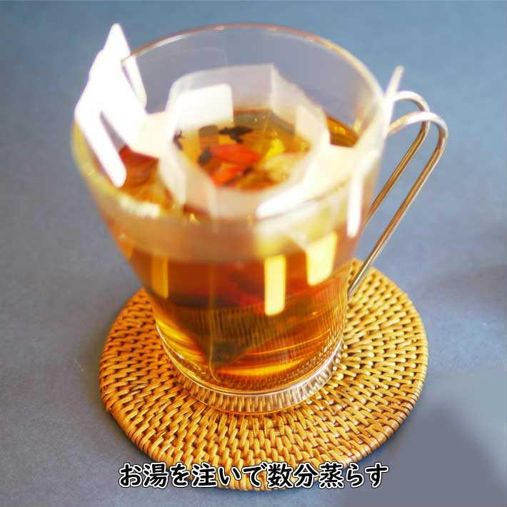 からだを温める黒のお茶 7包入り 送料無料 健康茶 薬膳茶 漢方茶 八宝茶税込 カフェインレス Fnt001 1600 京都伝統中医学研究所ヤフー店 通販 Yahoo ショッピング