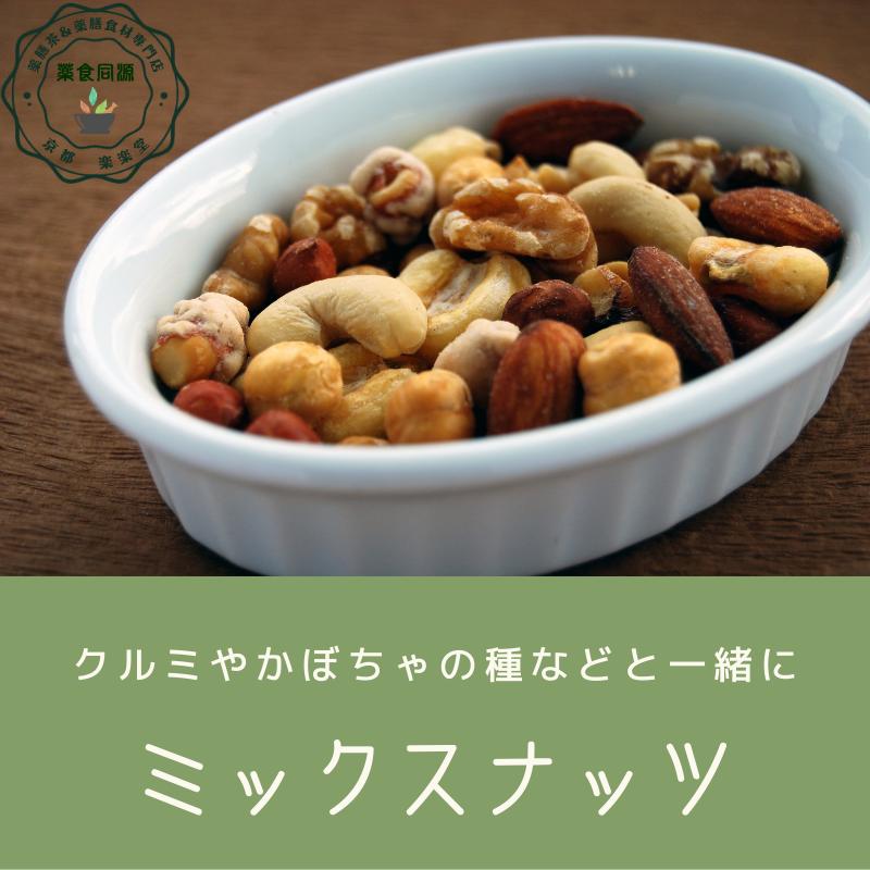 無農薬 松の実 まつのみ 18g入 税込 送料無料 日本国内 生産加工