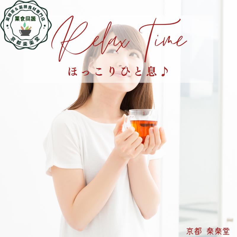 全部食べる薬膳茶 健脾利湿茶 意棗紅豆茶 7包入 健康茶 八宝茶 漢方茶