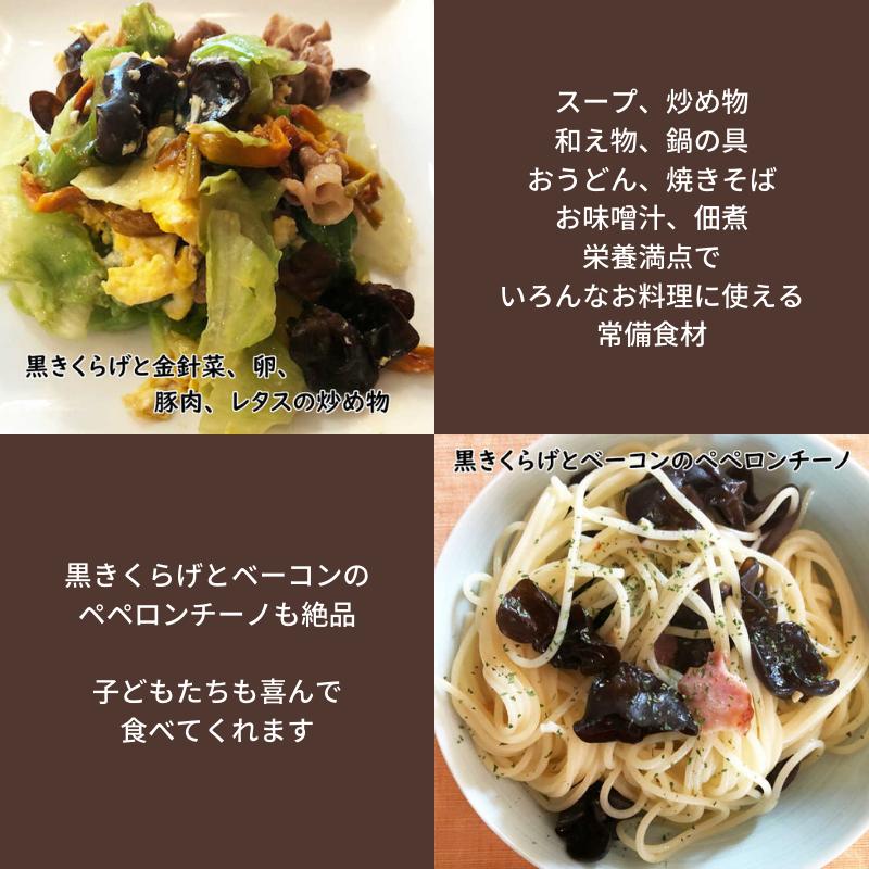 台湾産の有機・生黒きくらげ使用★黒きくらげ飲料（24入り）/箱 楽天市場】特濃黒きくらげドリンク 6本入り 2種類 微糖 無糖 特濃