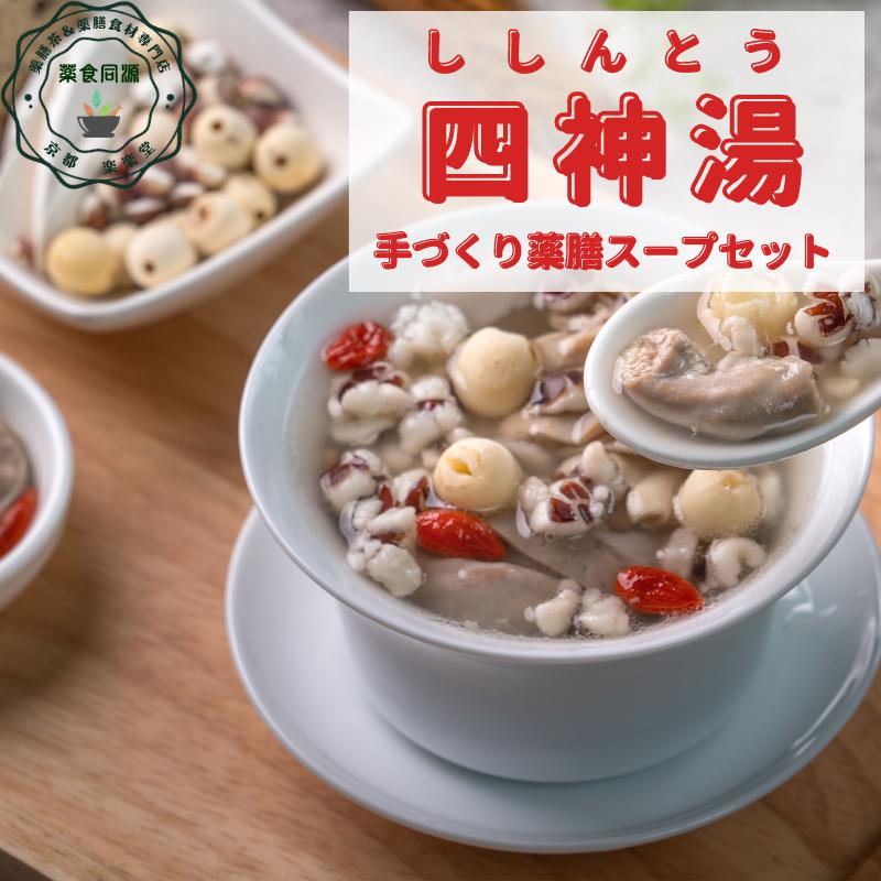 韓方純豆腐ハンバンスンドゥブ　漢方薬膳スープ 4パック 韓方スンドゥブ 4袋セット - メルカリ