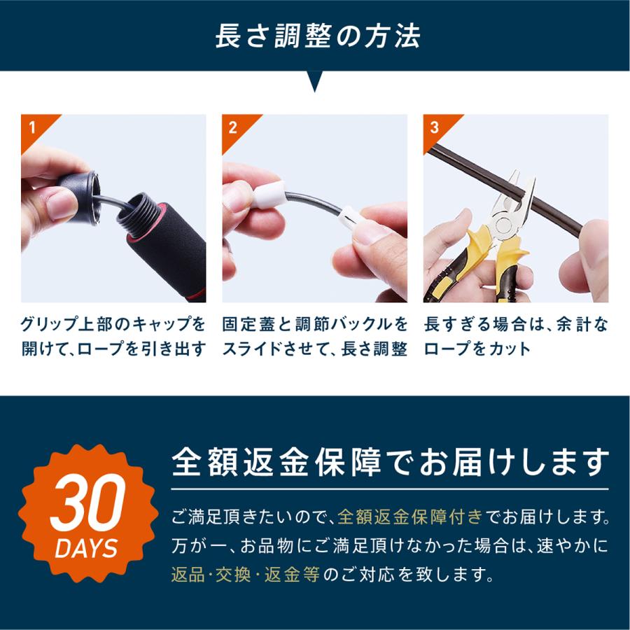 元ライザップトレーナー愛用 フィットネス なわとび 縄跳び トレーニング用 ダイエット用 大人 子供 長さ調整 Ikuchel 軽量 Nawatobi Ikuchel 通販 Yahoo ショッピング