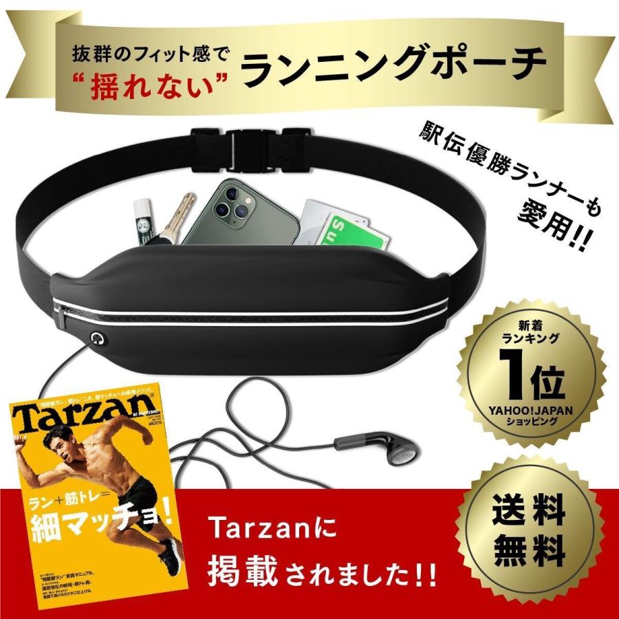 駅伝優勝ランナーが認めた ランニング ポーチ 1つ口 新作送料無料 ウエストバッグ マラソン ジョギング 軽量 Ikuchel 防水 ユニセックス 大容量