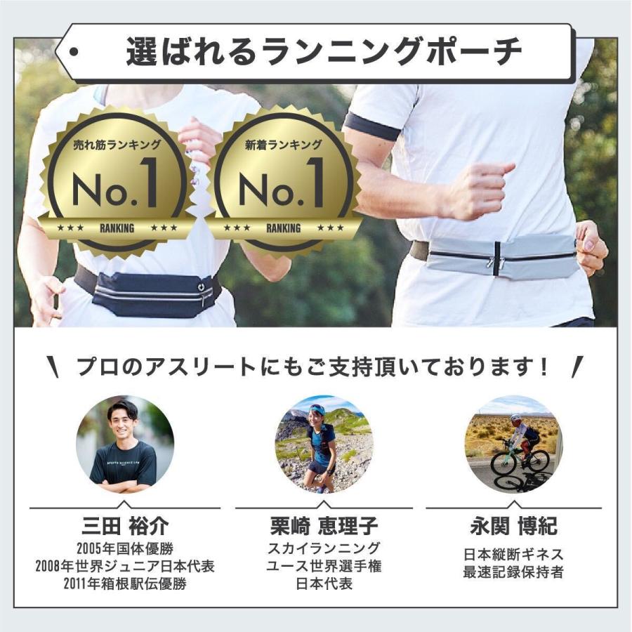駅伝優勝ランナーが認めた】 ランニング ポーチ 2つ口 ウエストバッグ マラソン ジョギング 大容量 防水 軽量 ユニセックス IkucheL :running-bag-2:IkucheL - 通販 - Yahoo!ショッピング 駅伝優勝ランナーが認めた】 ランニング ポーチ 2つ口 ウエストバッグ マラソン ジョギング 大容量 防水 軽量 ユニセックス IkucheL :running-bag-2:IkucheL - 通販 - Yahoo!ショッピング