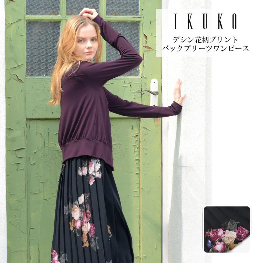 イクコ IKUKO ノースリーブ ワンピース バラ柄 薔薇 ロング丈 2 楽天
