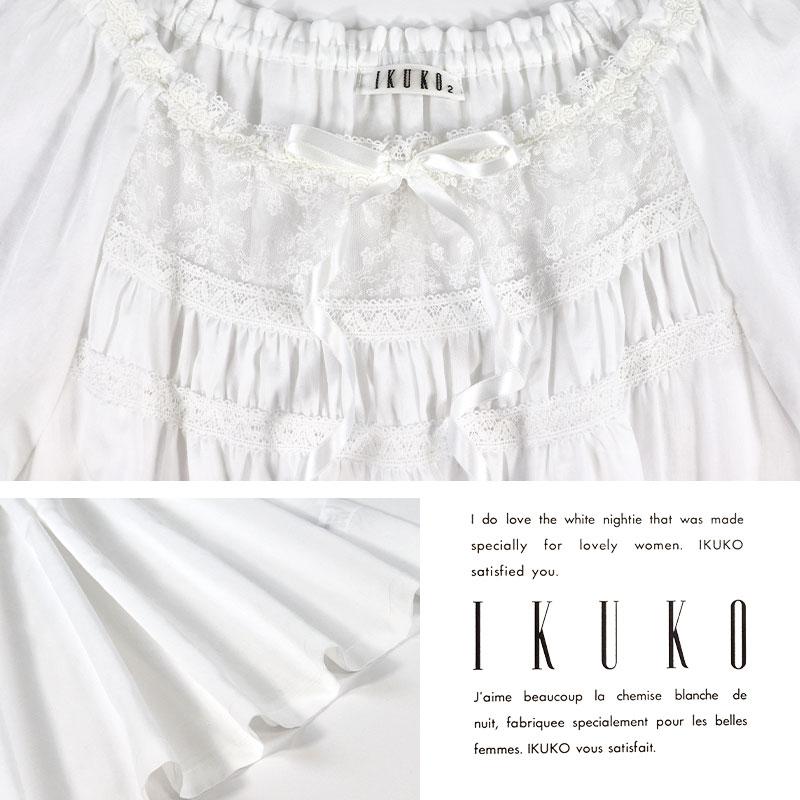 ネグリジェ レディース 【イクコ IKUKO】 ビンテージサテン レース