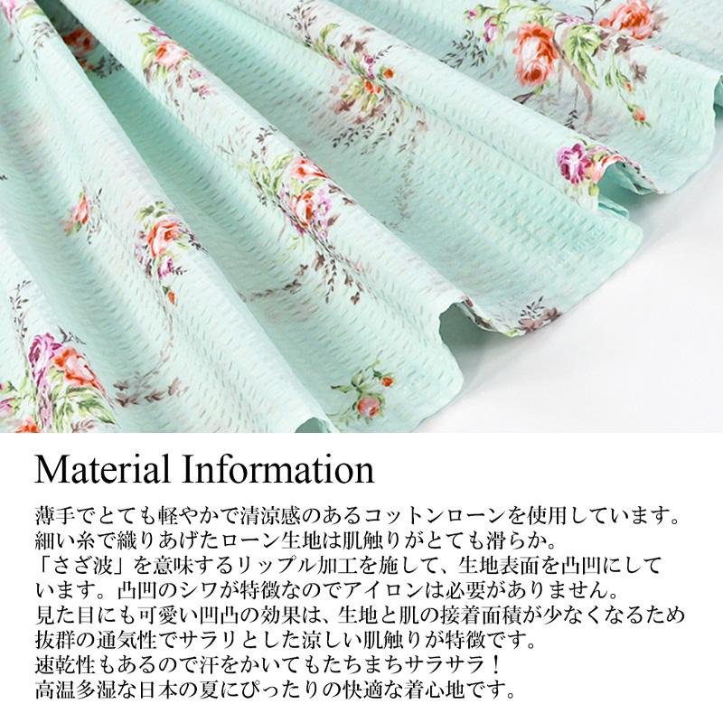ワンピース レディース 【イクコ IKUKO】 ローンリップル花柄ルーム