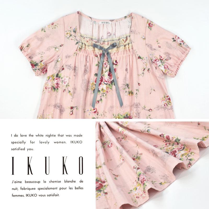 ネグリジェ レディース 【イクコ IKUKO】 ダブルガーゼ花柄 半袖