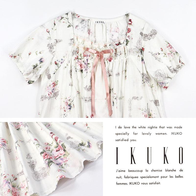ネグリジェ レディース 【イクコ IKUKO】 ダブルガーゼ花柄 半袖
