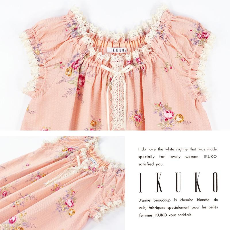 パジャマ レディース 【イクコ IKUKO】 ローンリップル花柄 ギャザー 