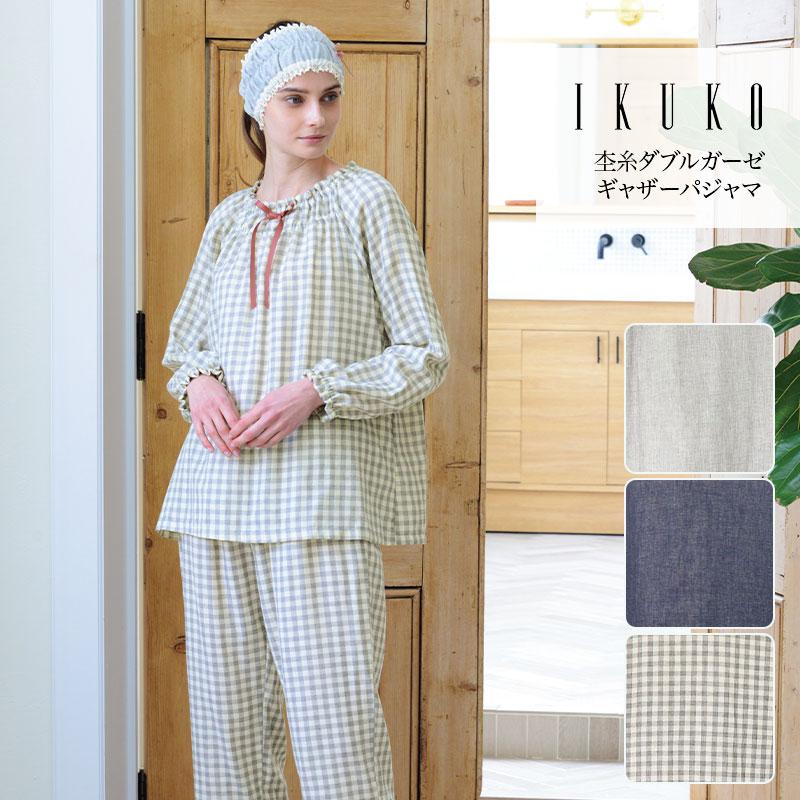 35％OFF】 IKUKO ダブルガーゼ長袖パジャマ alamocirugiaplastica.com