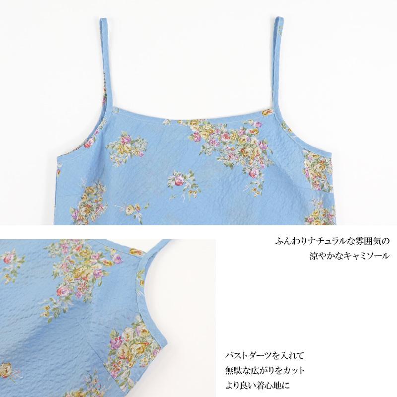 crinkle crinkle crinkle cotton linen long camisole crinkle