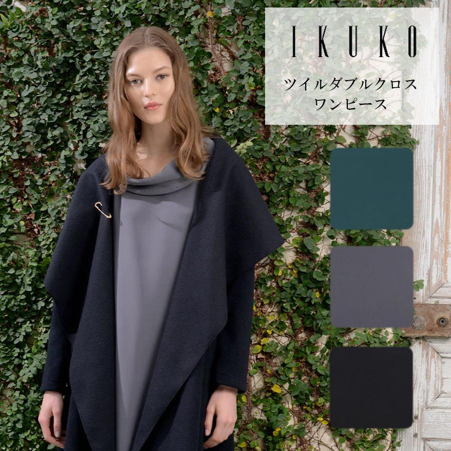 ワンピース レディース 【イクコ IKUKO】 ツイルダブルクロス 