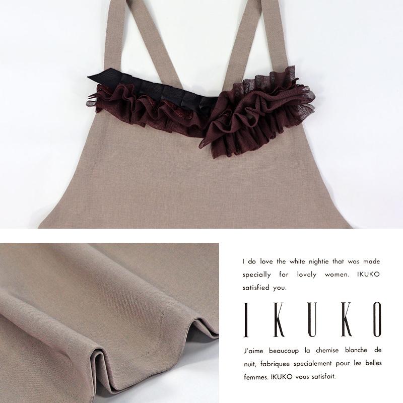 エプロン レディース 【イクコ IKUKO】 トロワッシャー チュール