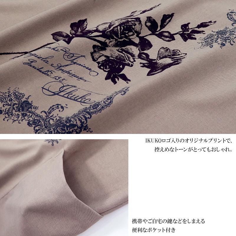 エプロン レディース 【イクコ IKUKO】 トロワッシャー 花柄プリント