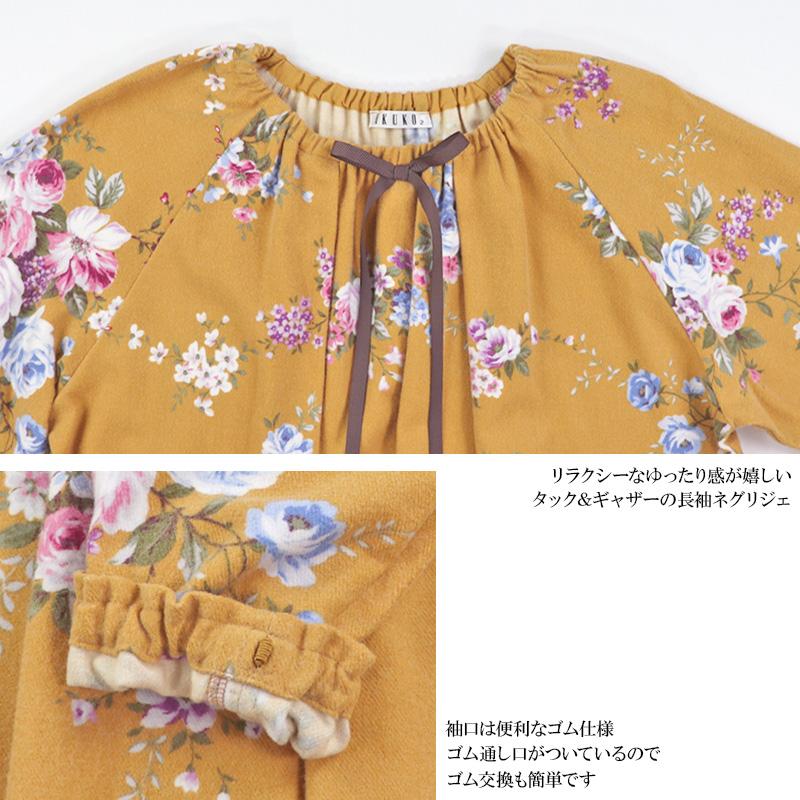 ネグリジェ レディース 【イクコ IKUKO】綾ネル花柄プリント フロント