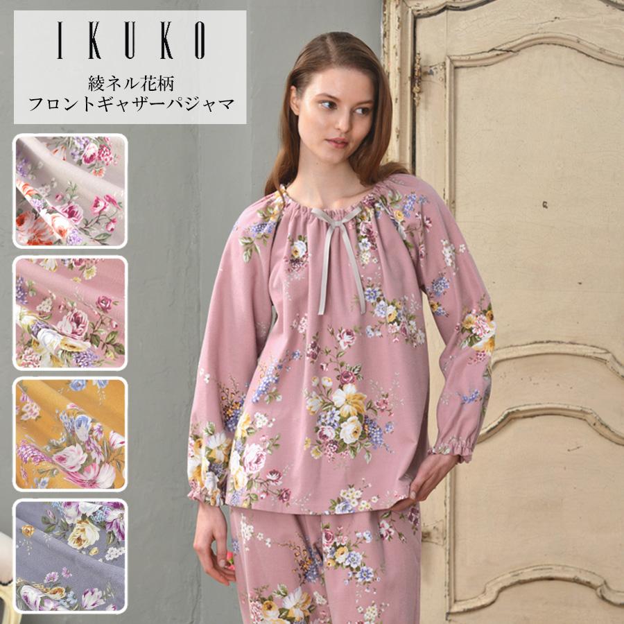 パジャマ レディース 【イクコ IKUKO】綾ネル花柄プリント フロント 