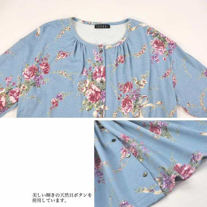 パジャマ レディース 【イクコ IKUKO】スムース花柄プリント 前