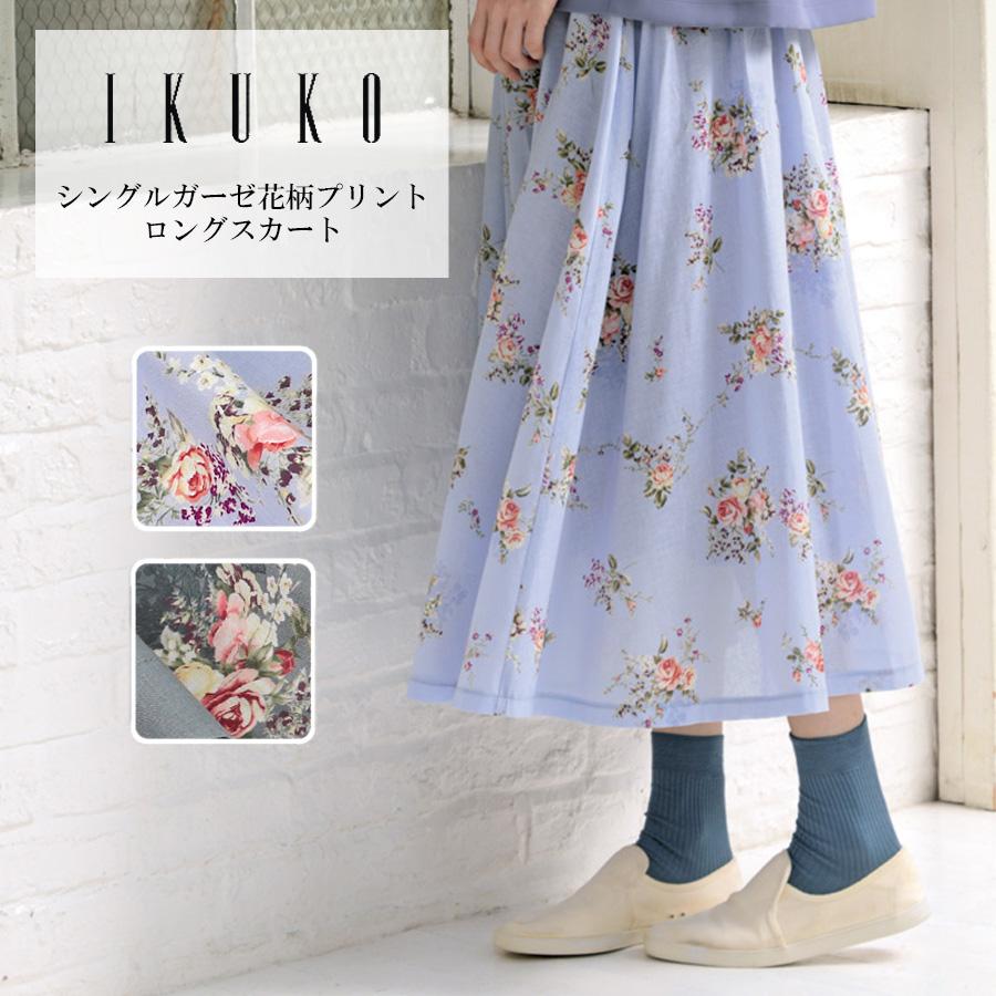 IKUKOイクコ☆花柄プリントスカート☆未使用タグ付き スカート レディース 【イクコ IKUKO】シングルガーゼ花柄