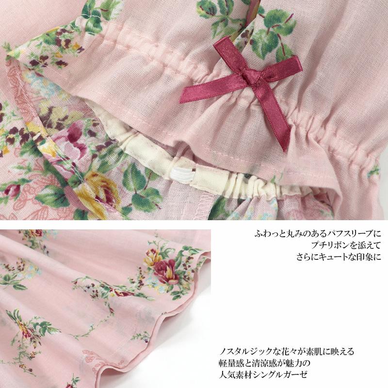 パジャマ レディース【イクコ IKUKO】シングルガーゼ花柄プリント