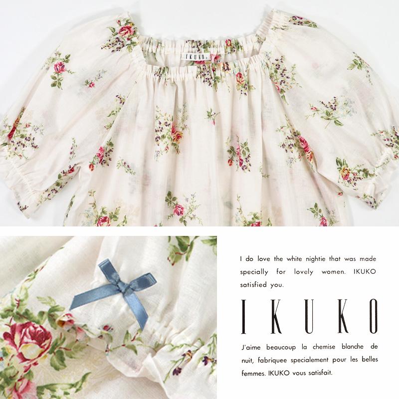 パジャマ レディース【イクコ IKUKO】シングルガーゼ花柄プリント
