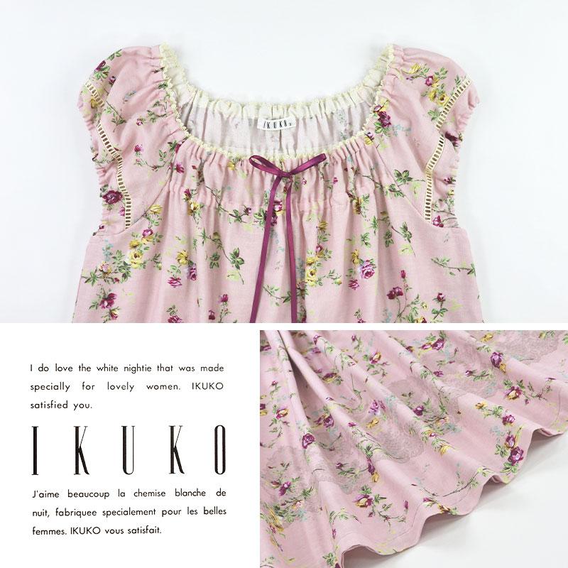 パジャマ レディース 【イクコ IKUKO】 ダブルガーゼ花柄プリント
