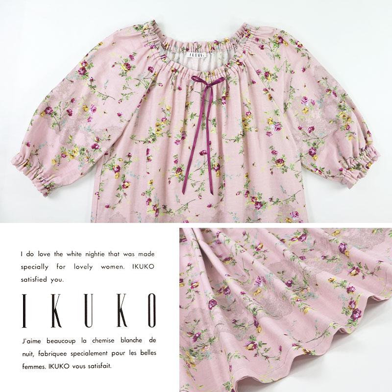 パジャマ レディース 【イクコ IKUKO】 ダブルガーゼ花柄プリント