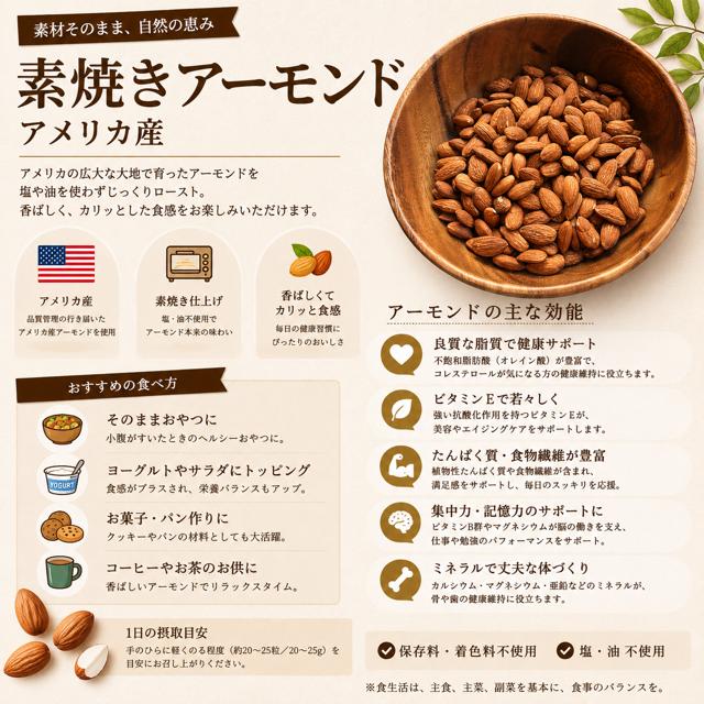 おつまみ アーモンド小魚ピーナッツ 500g アーモンドフィッシュ