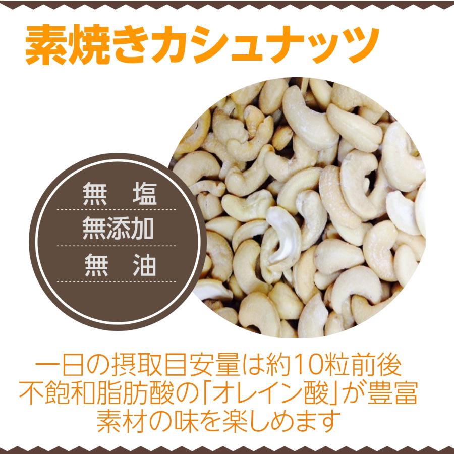 ミックスナッツ 800g 無塩 無油 (生クルミ. 素焼きアーモンド. 素焼き
