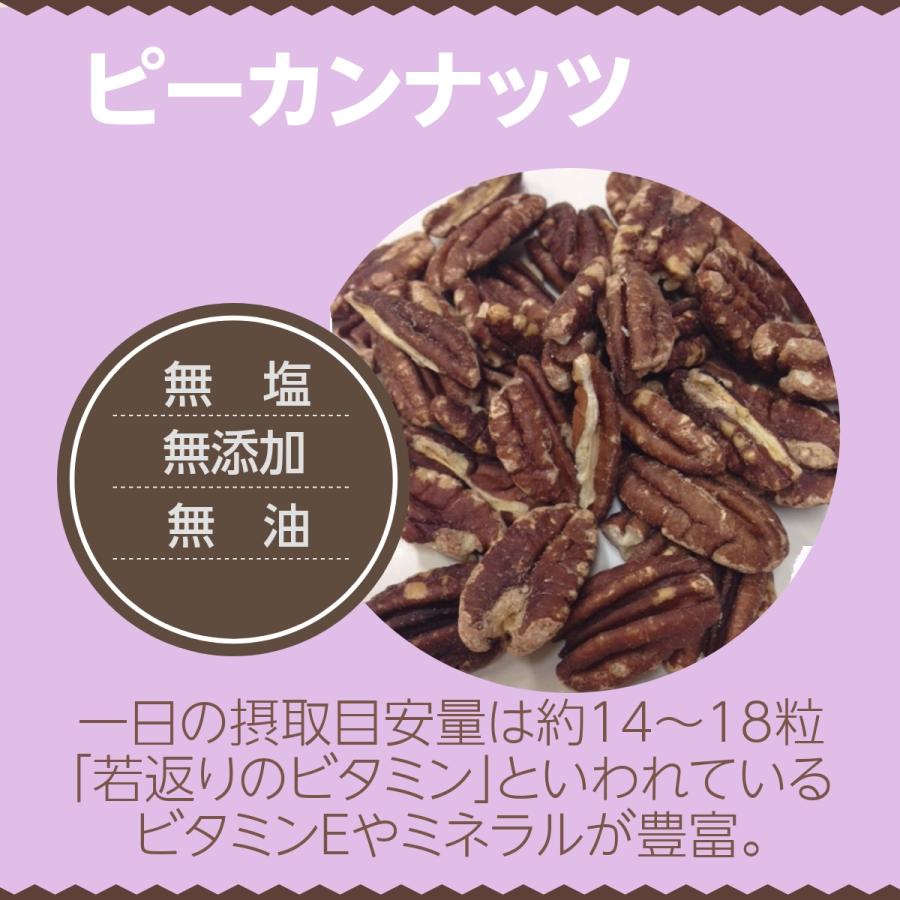 5種類ミックスナッツ 800g 無塩 (生クルミ.素焼きカシュナッツ.素焼き