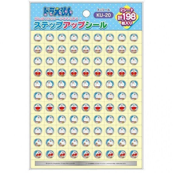 人気商品 シール ごほうびシール ドラえもん ステップアップシール ミニ メール便対象商品 メール便1通につき60点まで Shipsctc Org
