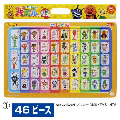 パスル 幼児 アンパンマンのパズル ひらがな セイカ : いくるんYahoo 