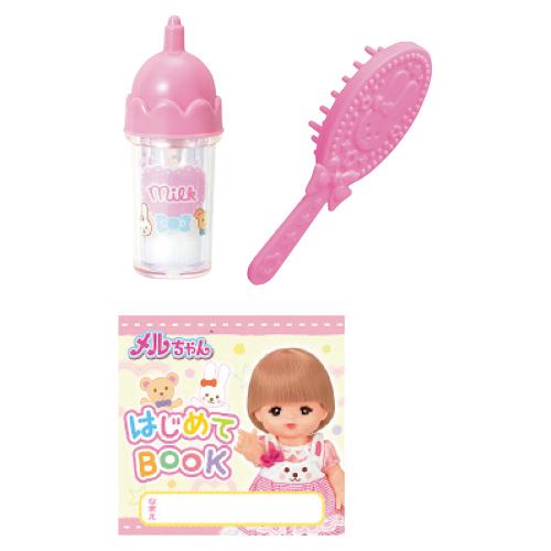 おせわだいすきメルちゃん 1セット パイロット : いくるんYahoo