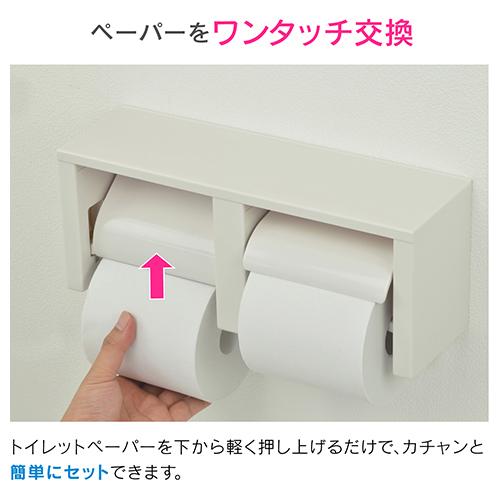 カクダイ（KAKUDAI） トイレットペーパーホルダー 2連 ツインペーパー
